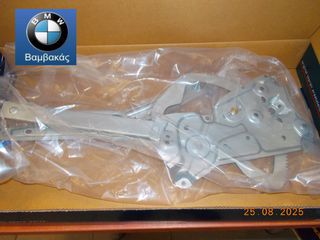ΓΡΥΛΟΣ ΗΛΕΚΤΡΙΚΟΣ BMW E36 ΕΜΠΡΟΣΘΙΟΣ ΔΕΞΙΟΣ 4/ΠΟΡΤΟ / TOPRAN ''BMW Βαμβακάς''
