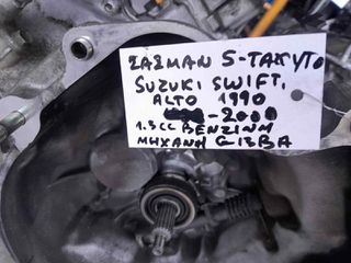 ΣΑΣΜΑΝ 5-ΤΑΧΥΤΟ SUZUKI SWIFT , ALTO 1.3cc ΒΕΝΖΙΝΗ , ΑΡ.ΜΗΧ: G13BA, 1990-2000