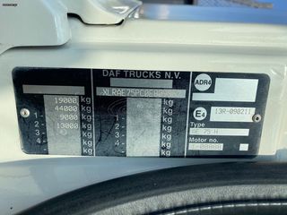 Γερανοί - Φορτηγά Με Γερανό DAF 2008 75-310   ΣΟΥΣΤΑ -ΣΟΥΣΤΑ-thumb-18