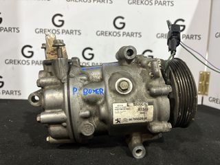 ΚΟΜΠΡΕΣΕΡ AIRCONDITION ΜΕ ΚΩΔΙΚΟ 9676552680