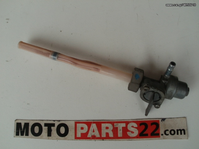 HONDA CBF 250 ΡΟΥΜΠΙΝΕΤΟ ΡΕΖΕΡΒΟΥΑΡ 