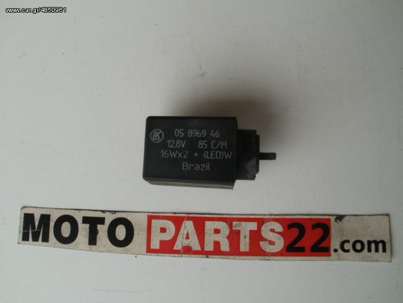 HONDA CBF 250 ΦΛΑΣΕΡ 