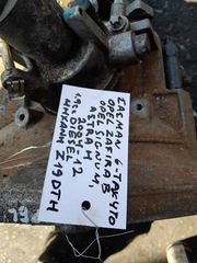 ΣΑΣΜΑΝ 6-ΤΑΧΥΤΟ OPEL ZAFIRA B, SIGNUM , ASTRA H 1.9cc DIESEL, ΑΡ.ΜΗΧ: Ζ19DTH, 2004-2012