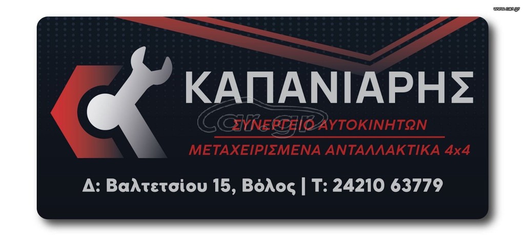 SUZUKI SWIFT 2004-2010 ΔΟΧΕΙΟ PARAFLU