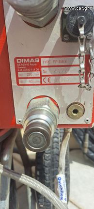 Οικοδομικά Μηχανήματα Husqvarna 2006 Dimas pp-455e ΑΔΙΑΤΑΡΑΚΤΗ ΚΟΠΗ ΜΠΕΤΟΝ