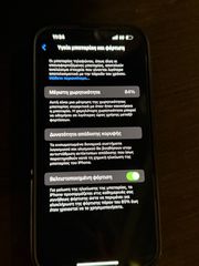 Iphone 14 pro max 256gb μεταχειρισμένα-thumb-6
