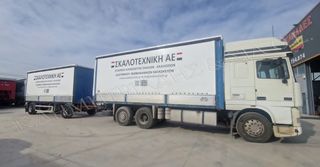 Καρότσα Κουρτίνα DAF 1998 XF