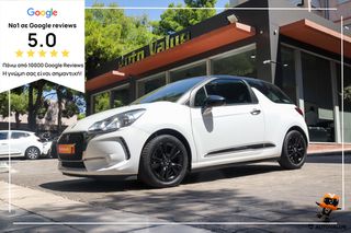 DS DS3 2016 1.6 DIESEL 75ΗP  *MHΔΕΝΙΚΑ ΤΕΛΗ*