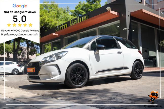 DS DS3 2016 1.6 DIESEL 75ΗP  *MHΔΕΝΙΚΑ ΤΕΛΗ*