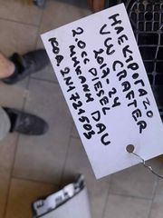 ΗΛΕΚΤΡΟΓΚΑΖΟ VW CRAFTER 2.0cc DIESEL , ΑΡ.ΜΗΧ: DAU, ΚΩΔ: 2N1721503, 2017-2024