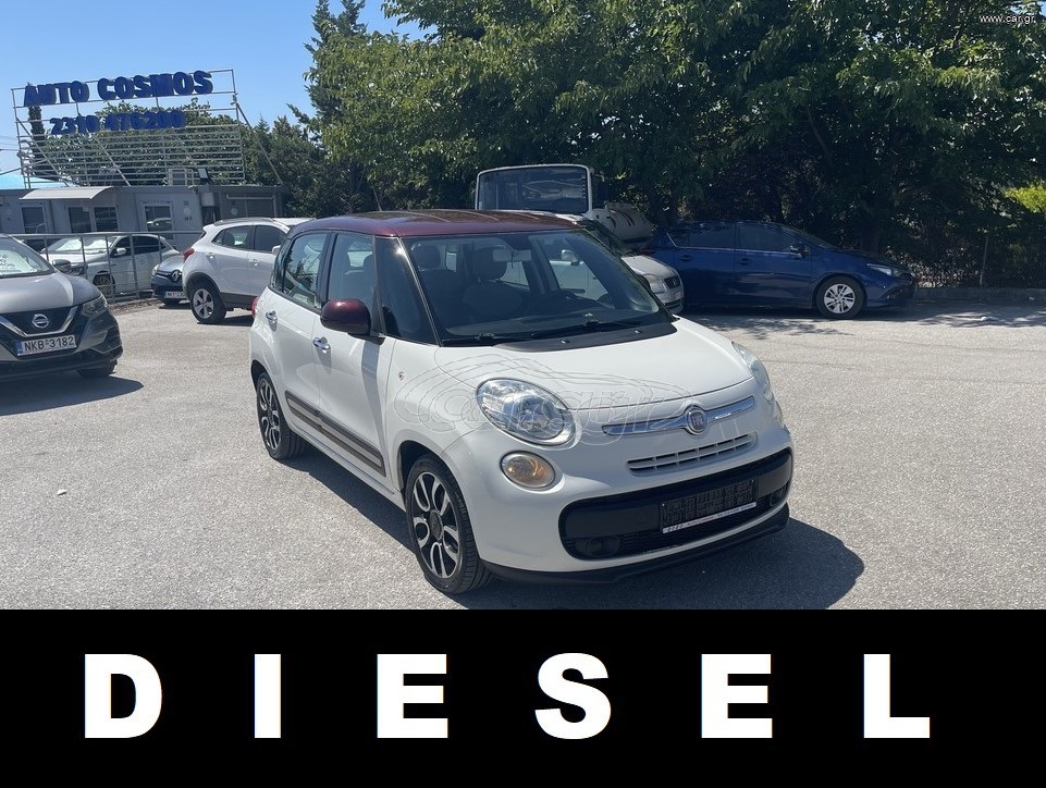 Fiat 500L 2012 ΕΛΛΗΝΙΚΟ DIESEL