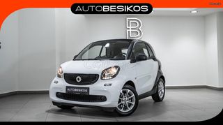 Smart ForTwo 2018 1.0 DCT PASSION ΘΕΡΜΑΙΝΟΜΕΝΑ ΚΑΘΙΣΜΑΤΑ/AUTOBESIKOS