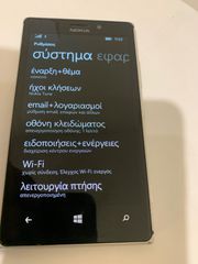 NOKIA LUMIA 925-thumb-3
