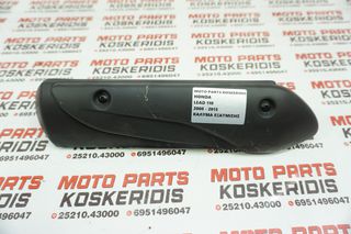 ΚΑΛΥΜΜΑ ΕΞΑΤΜΙΣΗΣ -> HONDA LEAD 110  / 2008 -  2013