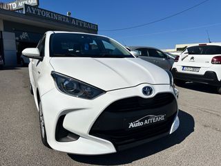 Toyota Yaris 2021 !!ΕΛΛΗΝΙΚΟ - Μηδενικά Τέλη!!