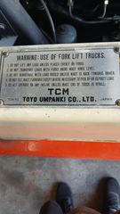 TCM 1990