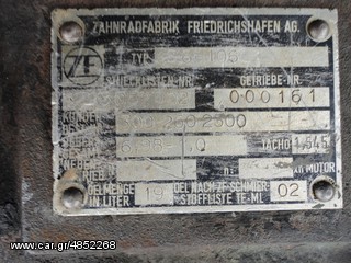 ΣΑΣΜΑΝ ZF 6-106-thumb-4