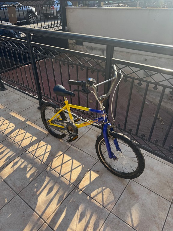 BMX Field 2020