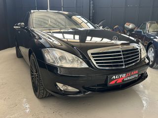 Mercedes-Benz S 350 2008 S350 FULL EXTRA-αριστο!!!