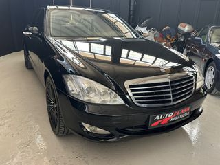 Mercedes-Benz S 350 2008 S350 FULL EXTRA-αριστο!!!-thumb-1