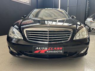 Mercedes-Benz S 350 2008 S350 FULL EXTRA-αριστο!!!-thumb-5