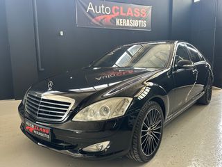 Mercedes-Benz S 350 2008 S350 FULL EXTRA-αριστο!!!-thumb-8