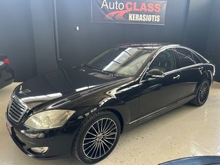 Mercedes-Benz S 350 2008 S350 FULL EXTRA-αριστο!!!-thumb-10