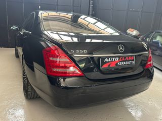 Mercedes-Benz S 350 2008 S350 FULL EXTRA-αριστο!!!-thumb-11