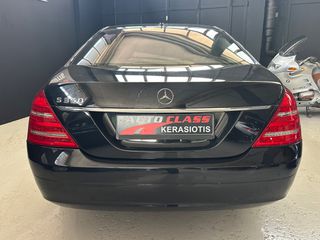 Mercedes-Benz S 350 2008 S350 FULL EXTRA-αριστο!!!-thumb-14