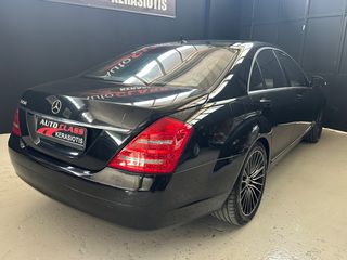 Mercedes-Benz S 350 2008 S350 FULL EXTRA-αριστο!!!-thumb-17