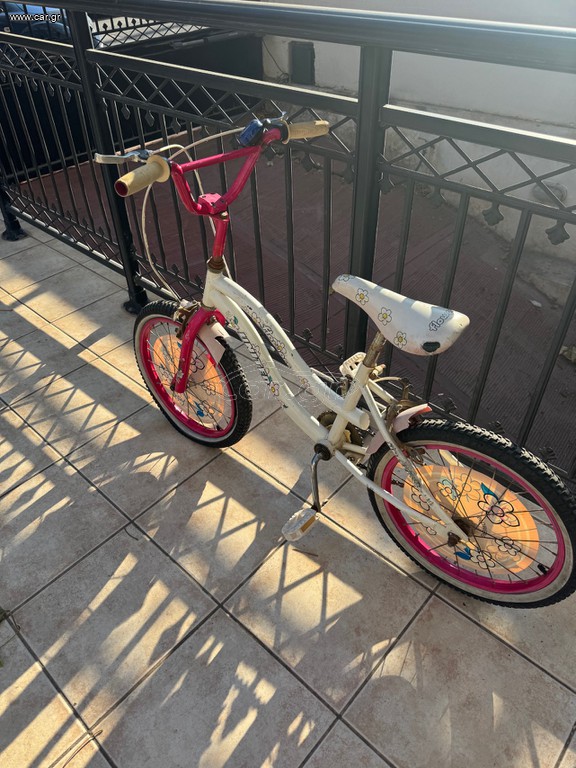 BMX 2020
