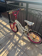 BMX 2020