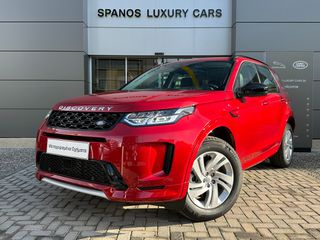 Land Rover Discovery Sport 2023 P300e S Facelift
