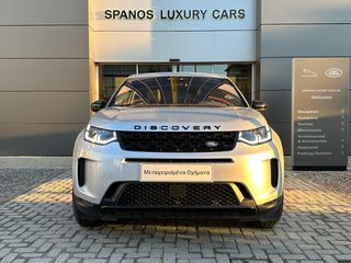 Land Rover Discovery Sport 2023 P300e SE-thumb-1