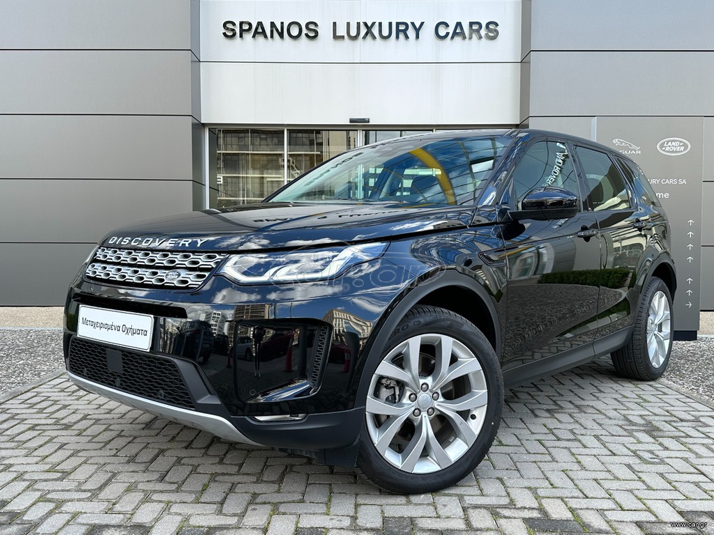 Land Rover Discovery Sport 2023 P300e SE Με ανάλυση ΦΠΑ
