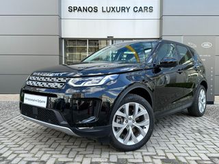 Land Rover Discovery Sport 2023 P300e SE Με ανάλυση ΦΠΑ