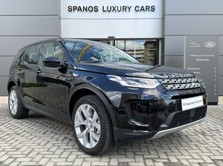 Land Rover Discovery Sport 2023 P300e SE Με ανάλυση ΦΠΑ-thumb-2