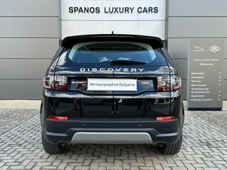 Land Rover Discovery Sport 2023 P300e SE Με ανάλυση ΦΠΑ-thumb-5