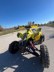 Suzuki LTR 450 2009 ΤΕΛΙΚΗ ΤΙΜΗ!!!!