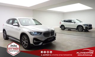 Bmw X1 2022 25e PHEV X-LINE X-DRIVE ΔΕΡΜΑ NAVI CAMERA 3ΠΛΗ ΕΓ
