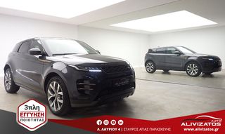 Land Rover Range Rover Evoque 2022 1.5 MHEV D160 R-DYNAMIC R20 NAVI CAMERA 74.000KM