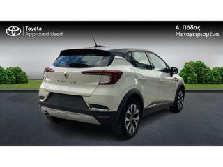 Renault Captur 2020 CAPTUR-thumb-13