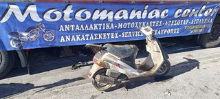 SUZUKI address50 ss address 50 v50 v50r  κινητηρας ηλεκτρονικη μοτερ πιρουνι καρμπυρατερ πλεξουδα ηλεκτρονικη μιζα πλαστικα φαναρια τιμονι πηνια ζαντες εξατμιση σελα κουβας κοντερ