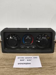Nissan Navara D40 2005-2010 (27510E8300)