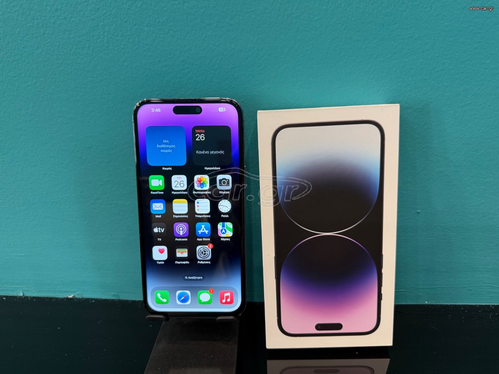 Iphone 14 pro max 128gb Αριστο!