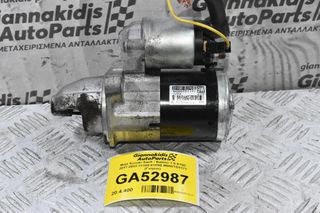 Μιζα Suzuki Swift / Baleno/ Ignis 1.0 K10C 2017-2023 31100-81P00 M000TD1171 (Γνήσιο)