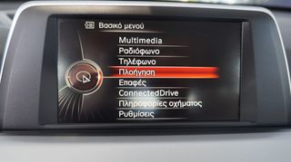 Bmw X1 2017 xDrive 20i-4x4-STEPTRONIC ΑΥΤΟΜΑΤΟ-ΕΛΛΗΝΙΚΗΣ ΑΝΤΙΠΡΟΣΩΠΕΙΑΣ-thumb-22