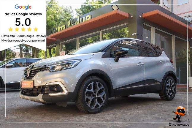 Renault Captur 2019 1.3cc ΒΕΝΖΙΝ 131HP Intens