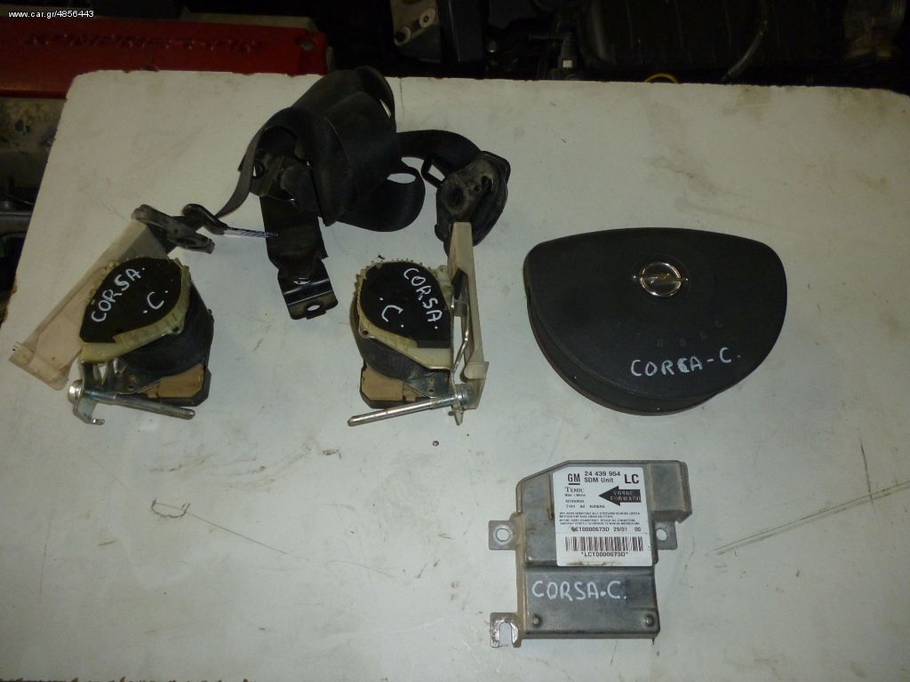 CORCA C 2004 AIR-BAG ΚΟΜΠΛΕ
