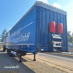 Κουρτίνα Krone 2016